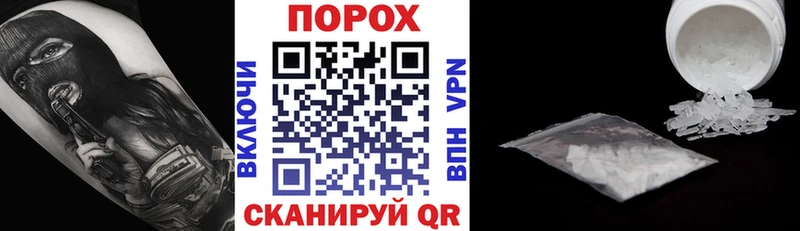 это Telegram  Богданович  Амфетамин Premium  закладка 