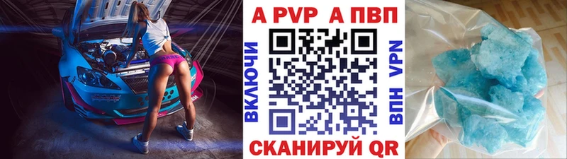 магазин  наркотиков  Богданович  блэк спрут как войти  даркнет какой сайт  А ПВП кристаллы 