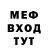 МЕТАДОН мёд Faceoff