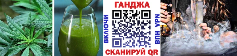 Еда ТГК конопля  закладки  Богданович 