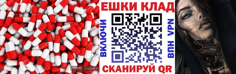 купить закладку  Богданович  Ecstasy VHQ 