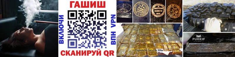 Гашиш убойный Богданович