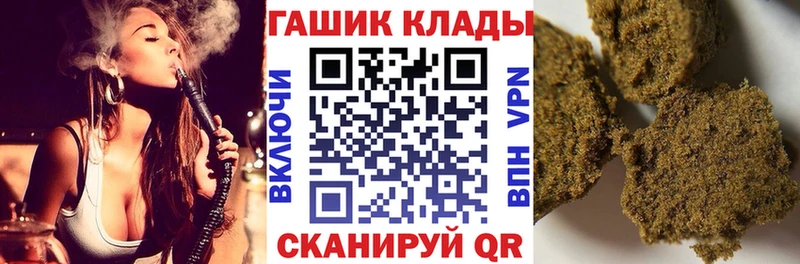 ГАШИШ индика сатива  дарнет шоп  Богданович 