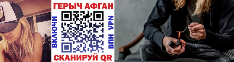 kraken ССЫЛКА  Богданович  Героин афганец 