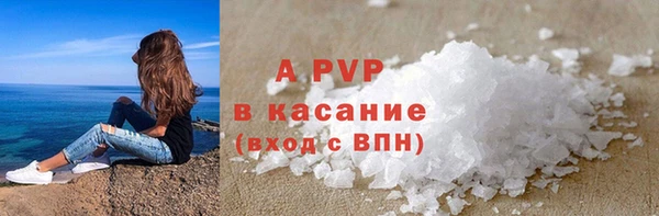 спайс Армянск
