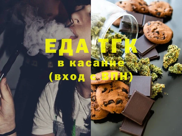 спайс Армянск