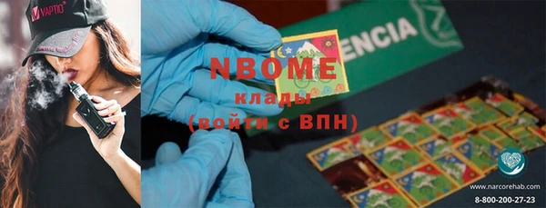 спайс Армянск