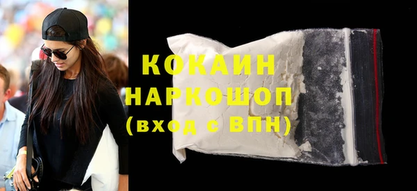 спайс Армянск