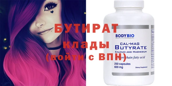 винт Сатка