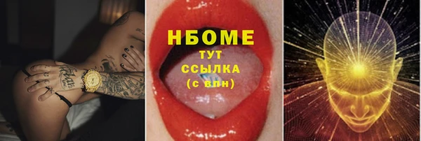 бошки Балабаново