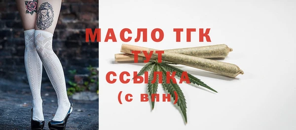 мефедрон VHQ Баксан
