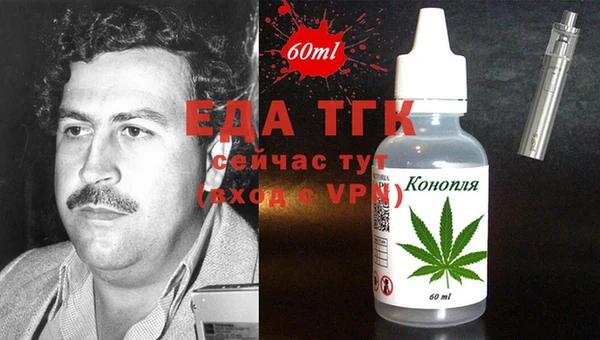спайс Армянск