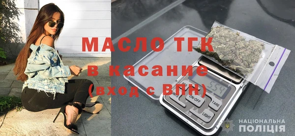 кокаин премиум Саяногорск