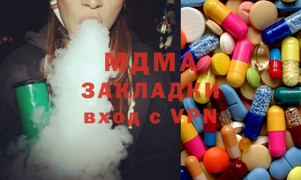 PSILOCYBIN Арсеньев