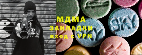 спайс Армянск
