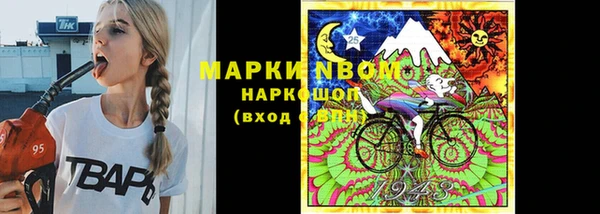 PSILOCYBIN Арсеньев