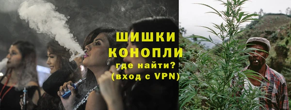 дистиллят марихуана Балахна