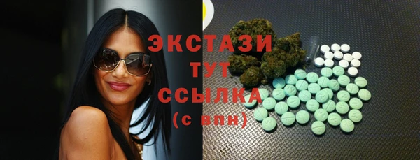 спайс Армянск