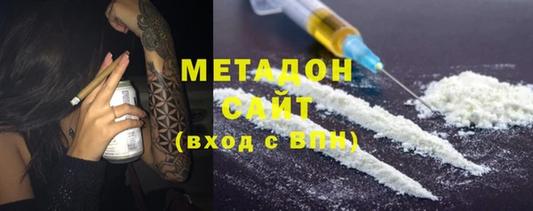 спайс Армянск